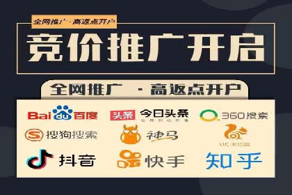 案例解析：百度推广排名提升的五大关键点