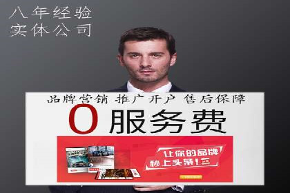 搜索开户返点政策下的成功案例分析