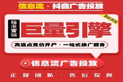 百度SEM优化成功案例：关键词优化策略解析