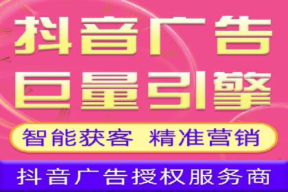 揭秘今日头条：信息流广告案例深度解析